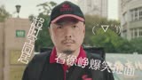 灵魂舞者徐峥，承包了这部剧最大的笑点