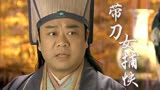 带刀女捕快：被抛弃的女孩无路可去，只能留宿在朋友家