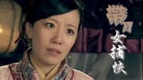 带刀女捕快：女孩去药房买药，竟是为了谋害他人，还好被捕快识破