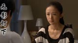无影灯下：陆亚男竟支持陈羽静二人分手，这究竟是为什么呢