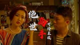 绝世高手：女孩这么小就被母亲寄养在别人家中，真的是太可怜了