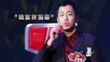 “水哥”王昱珩不能说的秘密