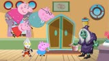 动画剧场：猪爸爸猪妈妈和佩奇竟然被挂在墙上？