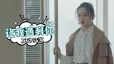 别跟姐姐撒野：命运指引我找到你，与你开启一段甜蜜爱恋
