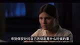 闪亮女孩第五集：老房子是时空穿梭机