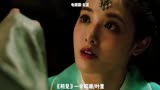 电视剧:东宫，陈星旭、彭小苒、魏千翔主演的古装言情剧