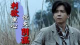 民间怪谈：水猴子：村庄灵异事件频发，究竟是谁在幕后操控一切