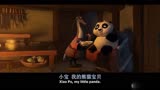 《功夫熊猫2》真的很好看，3D效果堪称目前最佳