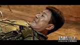 赵锐勇总编导于震主演反恐动作电影《特种兵王之原子核爆》杀青