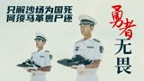 红海行动：中国商船遭海盗劫持，突击队勇往直前，成功解救人质