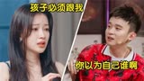 孙怡不再沉默：含泪哭诉拿回孩子抚养权！董子健下意识反应太真实