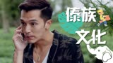 让我听懂你的语言：跟着邱泽的脚步，一起探索傣族的节日
