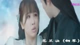 苍兰诀 (钢琴)