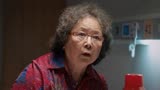 温州三家人：父亲探望父亲，只因对方重病住院，这能治好吗