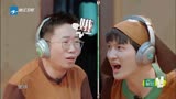 青春环游记：周深玩游戏太激动，杨迪一句话也插不进，绝了！