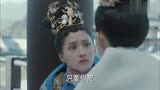 凤囚凰：王妃爱咬手指头，心机侧妃故意下迷药，这下惨了