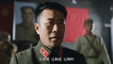 《横空出世》当宋江遇到李云龙会发生什么？