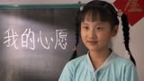 11岁女生开补习班上电视，真实故事改编《小小心愿》