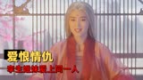 新天龙八部：香港经典武侠片，众女星颜值巅峰，看完绝对养眼