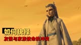 哪吒之魔童降世：当友情和家族使命发生冲突时，他该如何抉择