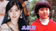 26位港台女星童年照对比，张柏芝、萧蔷从小美到大，袁咏仪逆袭。