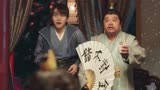 少主且慢行：憨憨傻傻的田三七竟不知自己顶着桃花妆见赵错