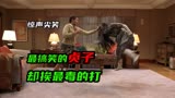 《惊声尖笑》当贞子遇到不怕鬼的黑人，到底谁强谁弱？