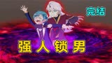【完结】果不其然最后还是烂尾了吐槽《小花仙秋季篇》第十二弹