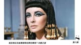 埃及艳后克丽奥帕特拉葬在哪里？