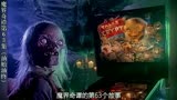 魔界奇谭第个故事碟中谍中碟美剧
