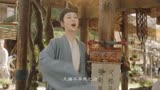 长相思：杨紫化身江湖郎中，专门治疗不孕不育这幕，简直太逗了
