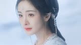 狐妖小红娘，杨幂仙气飘飘，陈瑶红衣逊色，祝绪丹的公主真的惊艳