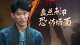 阴阳镇怪谈：【胆小慎入】小镇倒霉鬼告诉你，鬼神之说不得不信
