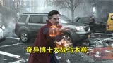 如果让你选出漫威最好的两部电影，你是否会选择复联3和复联4呢