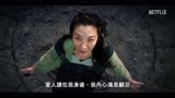 猎魔人：血源中文预告片-更多精彩预告关注爱奇艺：晧晧晧晧