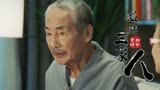 温州三家人：两人正在玩游戏，竟十分地开心，之后会怎样呢