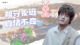 何加加的桃花源记：我想倾听你的故事，希望你不要拒我于千里之外