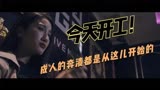 谁的青春不留白第28集，80后的感情生活，大家都有这些经历吗？