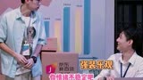 一年一度喜剧大赛：打工人精神状态有多不稳定
