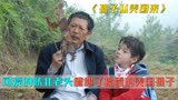 孙子从美国来