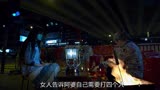 香港恐怖片最后的辉煌《迷离夜》第三个故事，《惊蛰》之夜打小人