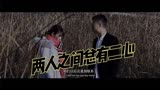 谁的青春不留白 第38集 两人之间总二心者