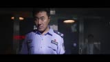 警察荣誉：姐夫嫖娼被抓，请求警察妹夫圆谎
