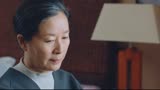 《危险爱人》—彭母（刘晨霞饰演）思念小儿子彭哲，江诣不悦