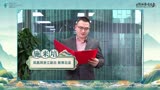 《浙江诗词大会》（2022）总决赛：中华诗词研究院贺信