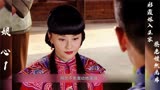 《娘心》第1集：彩霞嫁入王家，蔡老愤然离席