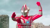 《梦比优斯奥特曼》泰罗重回地球战斗
