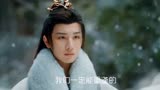 少年歌行：无心要回天外天萧瑟眼里全是不舍，我们一定还会重逢的