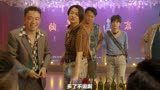电影《东北恋哥2》东北人待客的最高礼仪，南方人看完都惊呆了！