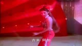范琳琳 - 吉米来吧 印度电影 迪斯科舞星 插曲 中文版